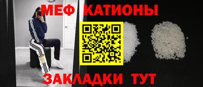 spice Моздок