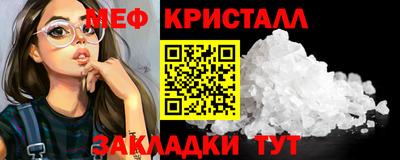 соль ск Можайск