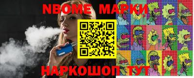 spice Моздок