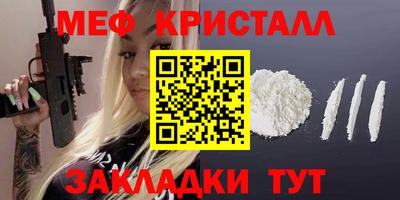 spice Моздок