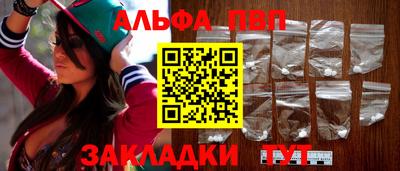 соль ск Можайск