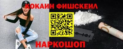 spice Моздок