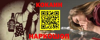 spice Моздок