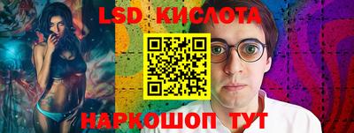 spice Моздок