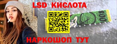 spice Моздок