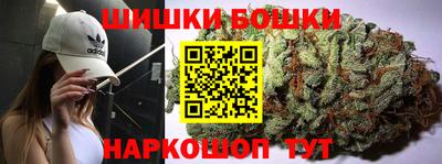 соль ск Можайск