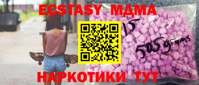 соль ск Можайск