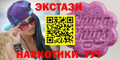 соль ск Можайск