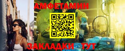 spice Моздок