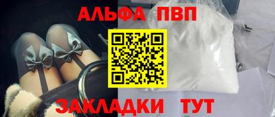 spice Моздок