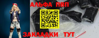 spice Моздок