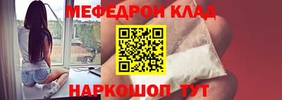 spice Моздок