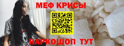 соль ск Можайск