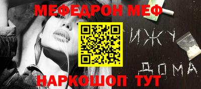 соль ск Можайск