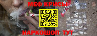 spice Моздок