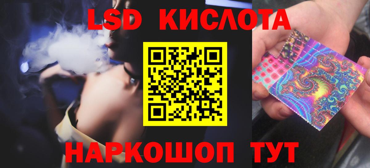 Чебаркуль  ЛСД экстази  ЛСД экстази ecstasy  Вход с VPN  ЛСД экстази ecstasy 