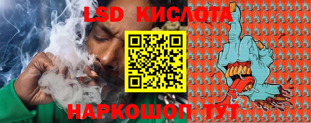Марки NBOMe  Марки N-bome 1500мкг  Вход с VPN  Чебаркуль 