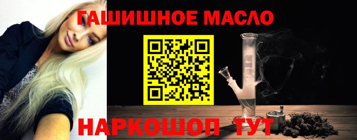 ТГК вейп с тгк Чебаркуль